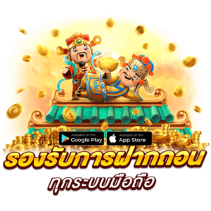 สล็อตเครดิตฟรี