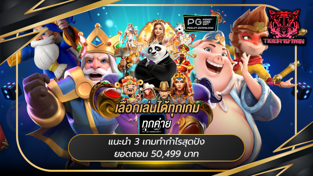 สล็อตเครดิตฟรี