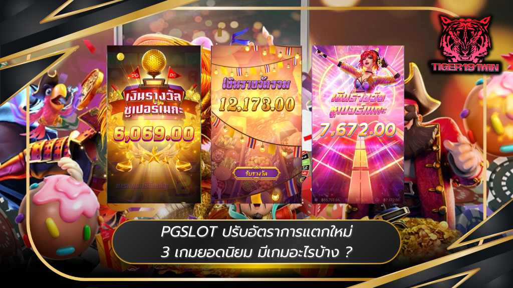 สล็อตเครดิตฟรี